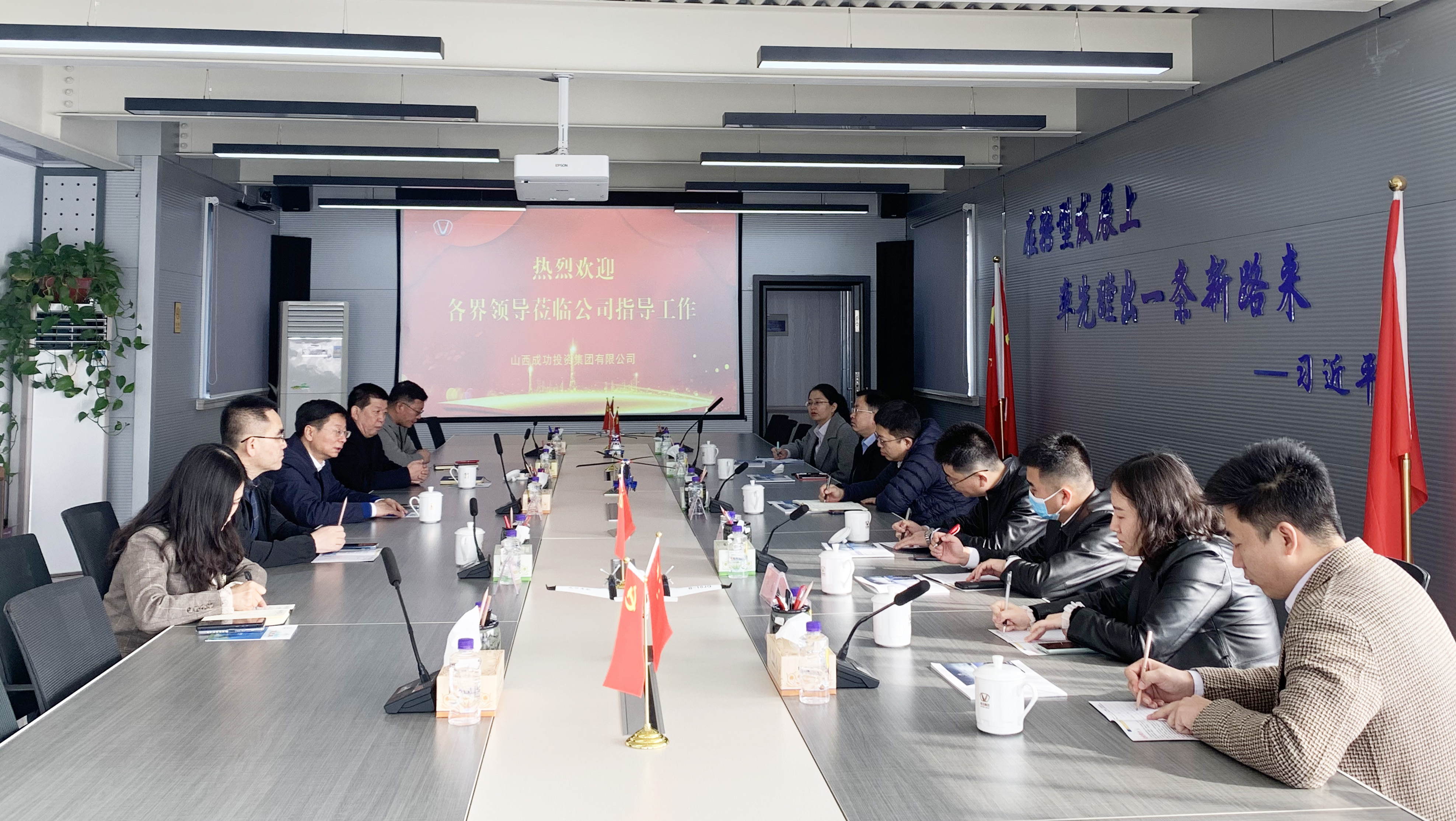 【集团要闻】晋商银行总行及长治分行领导到威廉希尔中文网站参观调研