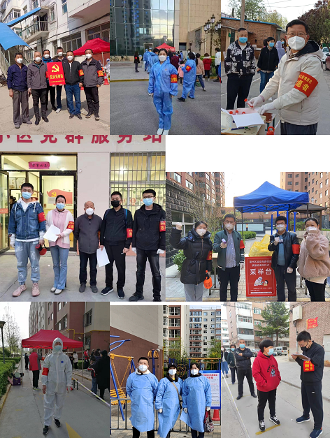 【社会责任】威廉希尔中文网站党委组织志愿者积极参与社区服务