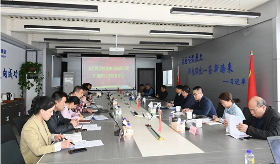 【集团要闻】威廉希尔中文网站召开三月份职能部门绩效考评会