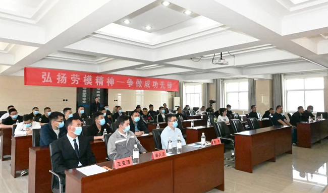 【劳模宣讲】“弘扬劳模精神 争做成功先锋”威廉希尔中文网站劳模宣讲活动火热开讲