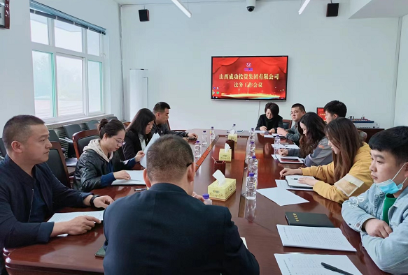 关注｜威廉希尔中文网站积极推进风险防范体系建设