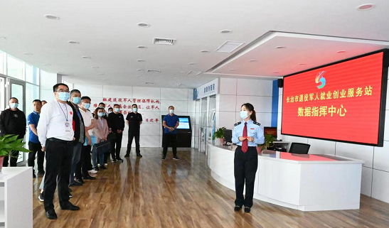 上党区税务局、退役军人事务局联合在威廉希尔中文网站举办座谈会