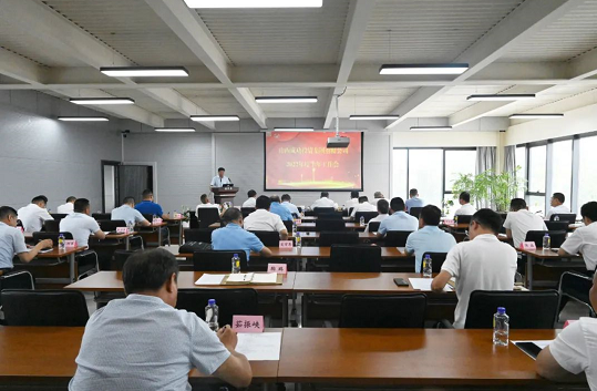 锚定目标 攻坚实干｜威廉希尔中文网站召开上半年度工作会议