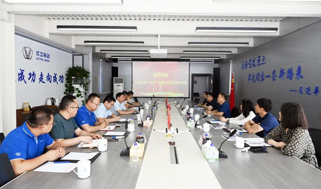 万浦投资（中国）有限公司在威廉希尔中文网站考察交流