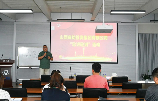 威廉希尔中文网站总部第四期“轮讲轮训”开讲