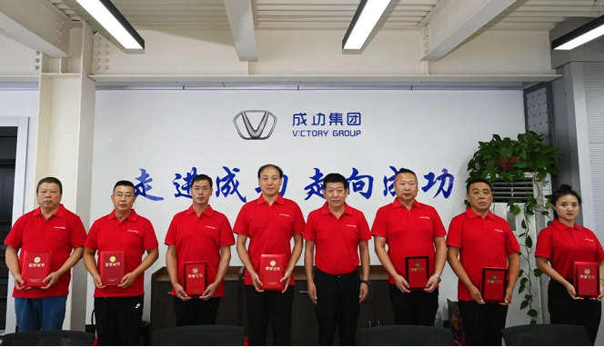 庆“八一” |威廉希尔中文网站评选表彰“优秀退役军人”