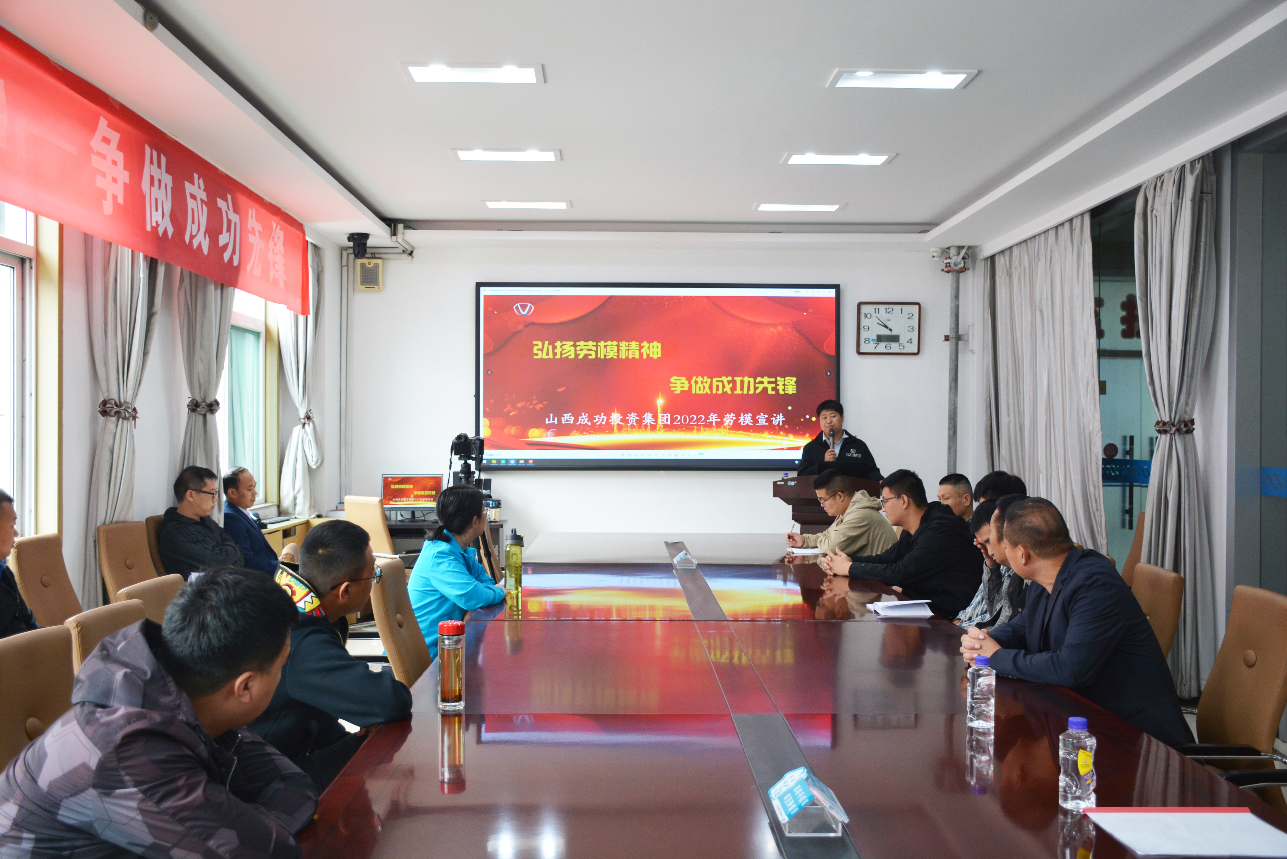 威廉希尔中文网站“弘扬劳模精神 争做成功先锋”第五期劳模宣讲活动举行