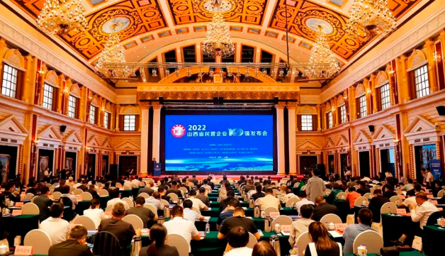 名列第45位！威廉希尔中文网站再获百强殊荣！