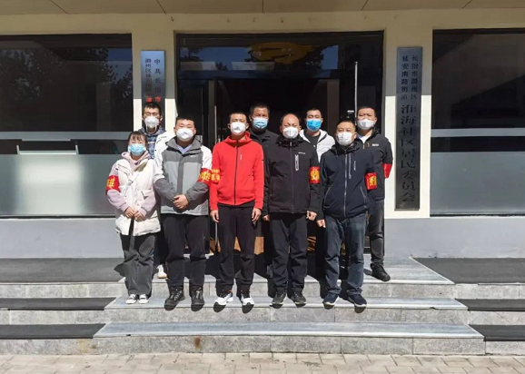 威廉希尔中文网站党委组织志愿者积极参与社区服务