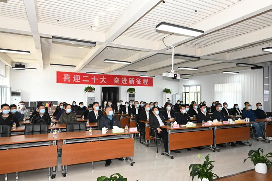 威廉希尔中文网站组织收看中国共产党第二十次全国代表大会开幕会盛况