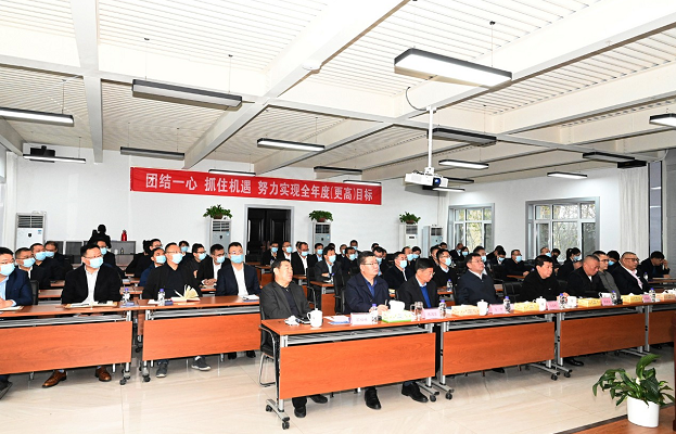 威廉希尔中文网站召开2023年度经营管理目标责任书签订会议