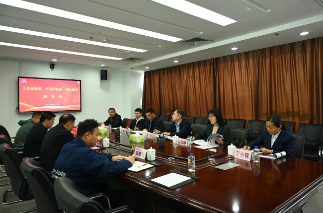 山西省联通公司副总经理吴彤一行到威廉希尔中文网站研讨交流