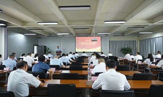 咬定目标不放松 担当作为抓落实|威廉希尔中文网站召开2023年上半年度工作总结会