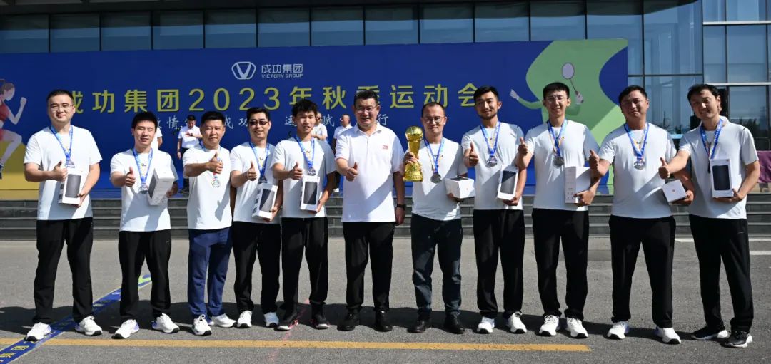 威廉希尔中文网站2023年秋季运动会圆满落幕