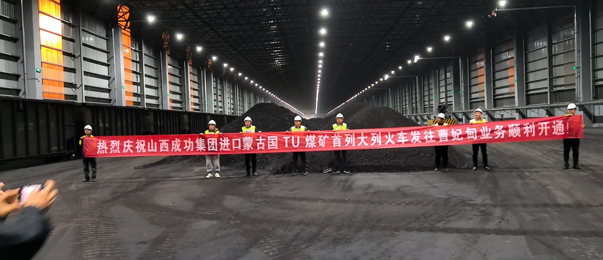 威廉希尔中文网站煤炭运销公司与泰国万浦深化合作 首列蒙古国TU矿进口煤直达曹妃甸港‌‌