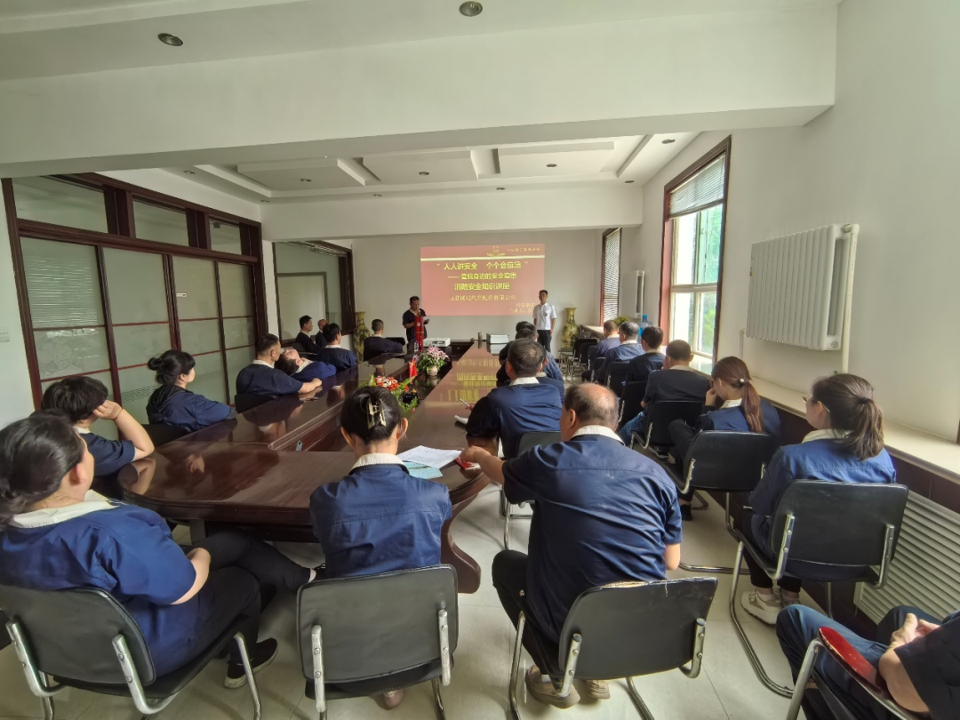 汽车配件公司开展全员消防安全主题培训