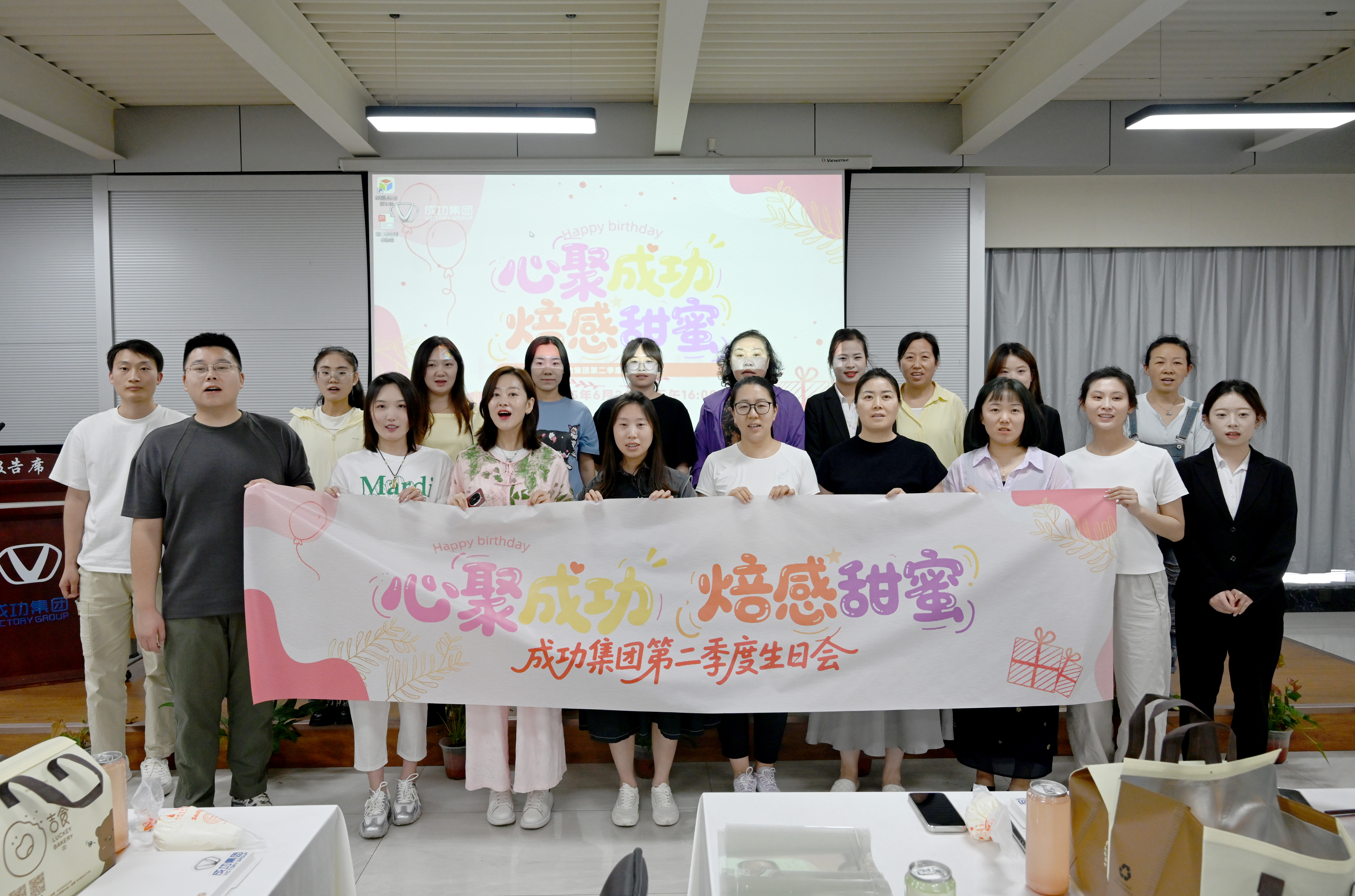 威廉希尔中文网站举办“心聚成功 焙感甜蜜”第二季度员工生日会