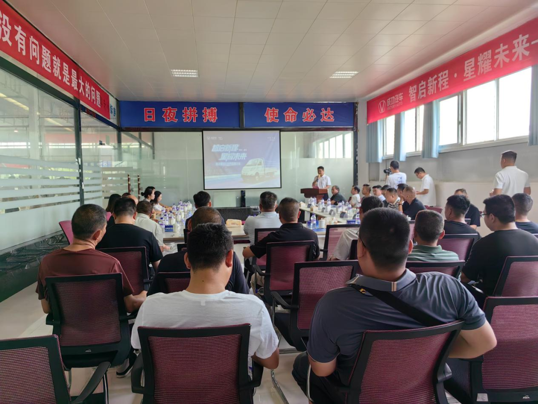 智启新程 星耀未来——成功星马T3E产品推介会圆满举行